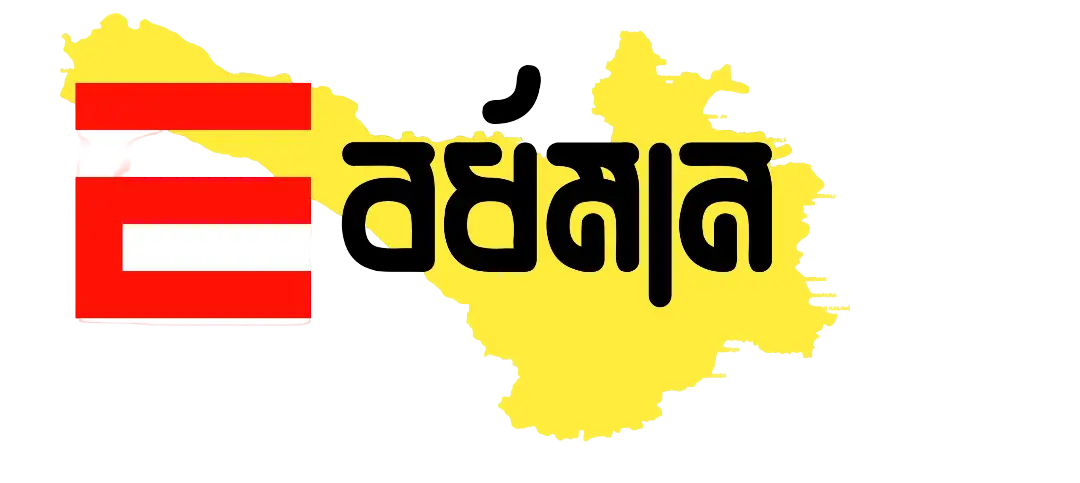 bardhamandarpan.com